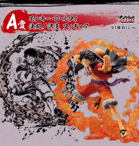 Ichiban Kuji One Piece Professionals Duel Memories - Monkey D Luffy Figure Ichiban Kuji One Piece Professionals Duel Memories - Monkey D Luffy Figure